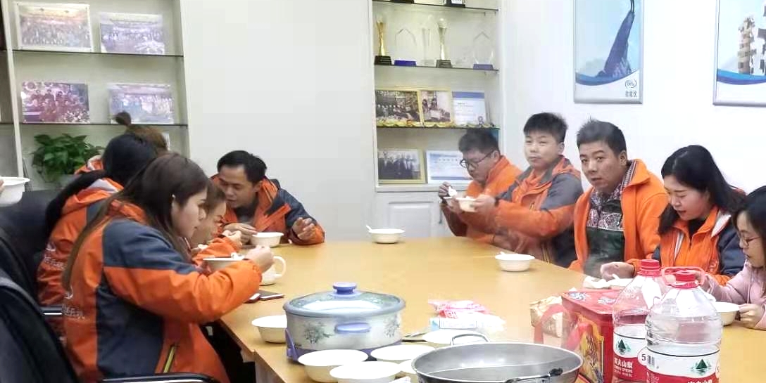 元宵